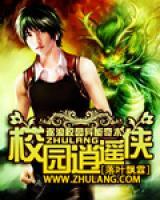 林炎林潇儿小说阅读