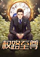欧阳志远苏倩