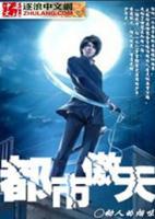 小天诗雅小说阅读