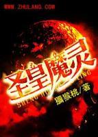 火麒麟玫瑰小说阅读