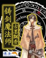 林晨高燕小说阅读