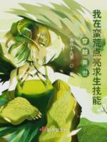 苏苒小橘小说阅读