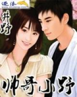 小野李春姿