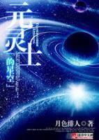 樊星林倩小说阅读