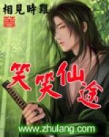 萧潇柳纤纤小说阅读