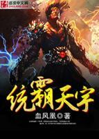 冯军宝曾甜小说阅读