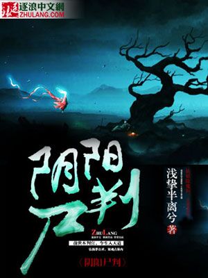 茅山道士小说阅读