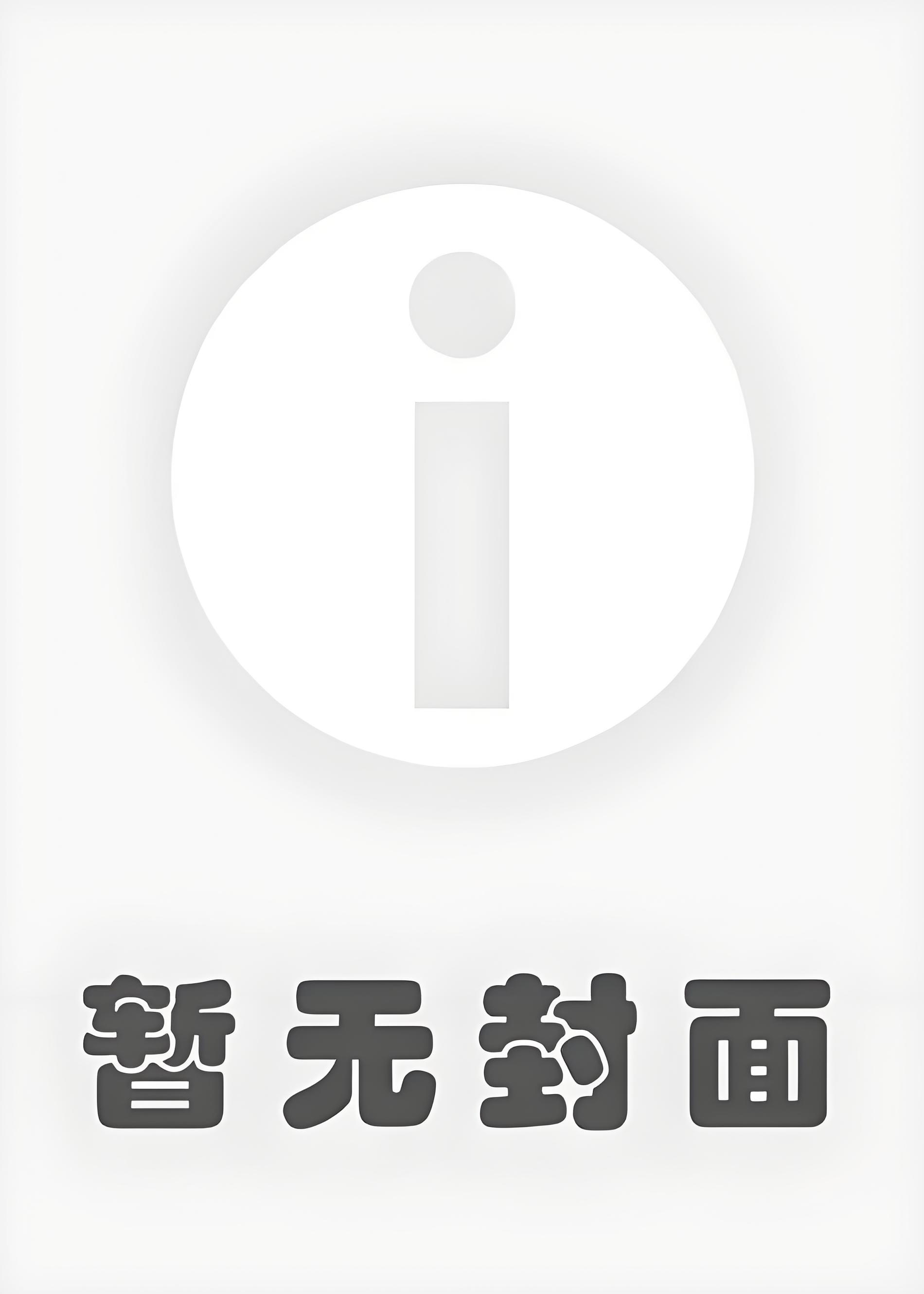 穿成豪门亲闺女_流烟萝小说阅读
