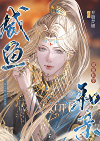 【抖音故事会】重生归来，我毁掉了哥哥和竹马的白月光小说阅读