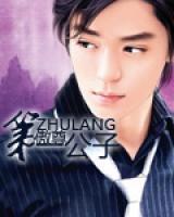 凌飞徐颖柔小说阅读