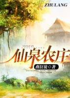 唐静钟强小说阅读