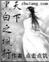 许梦林枫小说阅读