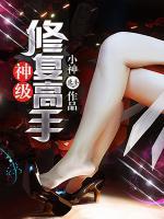 唐阳羽凌雨晴小说阅读