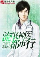 韩铮欧阳慧小说阅读