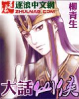 梁明唐玲小说阅读