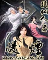 白虎诸葛小花小说阅读