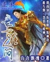 洛羽林梦小说阅读