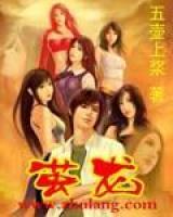 秦龙胡馨兰小说阅读