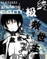 张啸天陈清雅小说阅读