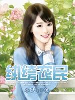 林云李晓曦小说阅读