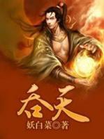 杨凌勾离焰小说阅读