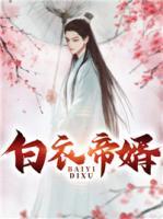 韩宇陆红瑛小说阅读