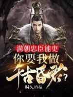 秦放陆河小说阅读