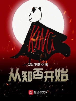 从知否开始小说阅读