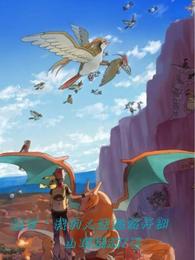 精灵：我的人生豁然开朗(山顶插旗) - 精灵：我的人生豁然开朗全文在线阅读 - 精灵：我的人生豁然开朗最新章节 - 润准网