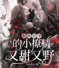 沈云舒陆北溟小说阅读