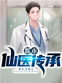 秦日月苏小小小说阅读