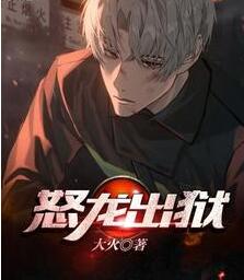 陈平安沐婉橙小说阅读