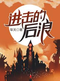 诡异入侵小说阅读