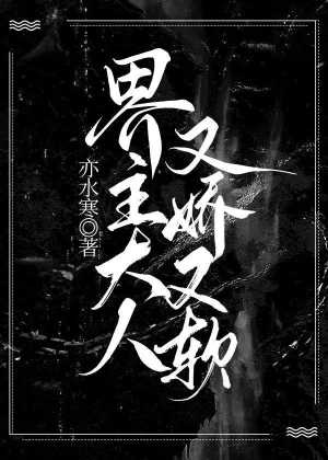 纪羽顾灼(亦水寒) - 纪羽顾灼全文在线阅读 - 纪羽顾灼最新章节 - 润准网