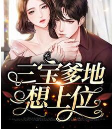 女主顾晚谣男主霍斯爵的总裁文(爵爷夫人带球跑) - 女主顾晚谣男主霍斯爵的总裁文全文在线阅读 - 女主顾晚谣男主霍斯爵的总裁文最新章节 - 润准网