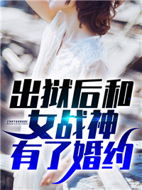 许尽欢小说阅读