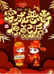 白屹洵苏棠梨小说阅读