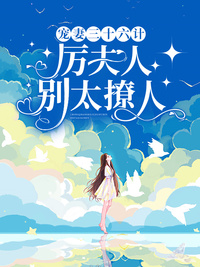 快穿之女主不当炮灰小说阅读