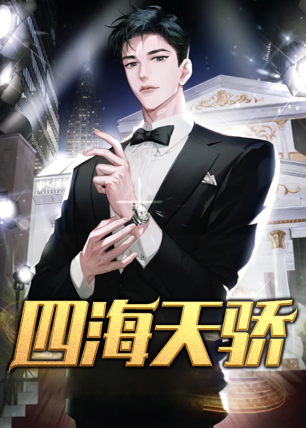 张一凡董小凡柳清清(西楼月) - 张一凡董小凡柳清清全文在线阅读 - 张一凡董小凡柳清清最新章节 - 润准网