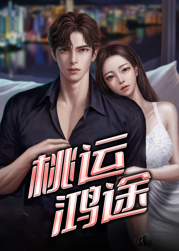 宪河乡王简(鹅城知县) - 宪河乡王简全文在线阅读 - 宪河乡王简最新章节 - 润准网