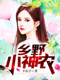 洪珍英丁小宝(平山子) - 洪珍英丁小宝全文在线阅读 - 洪珍英丁小宝最新章节 - 润准网