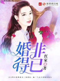 权驭野华青小说阅读