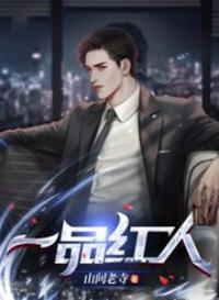 秦阳方媛正版小说(山间老寺) - 秦阳方媛正版小说全文在线阅读 - 秦阳方媛正版小说最新章节 - 润准网