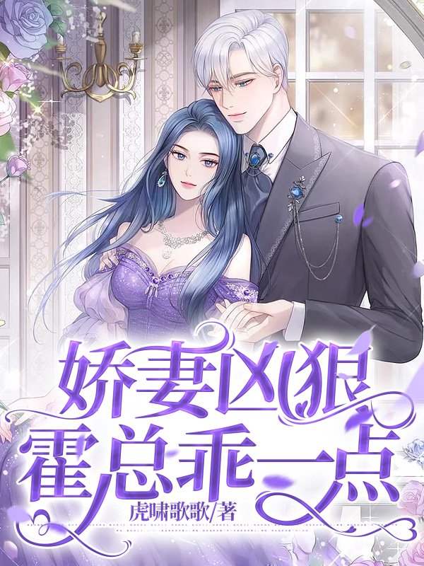 宋虞之霍正珩唐秋韵(虎啸歌歌) - 宋虞之霍正珩唐秋韵全文在线阅读 - 宋虞之霍正珩唐秋韵最新章节 - 润准网