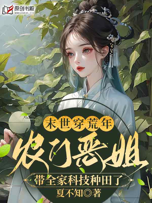 秦铮姜宁穿越小说小说阅读