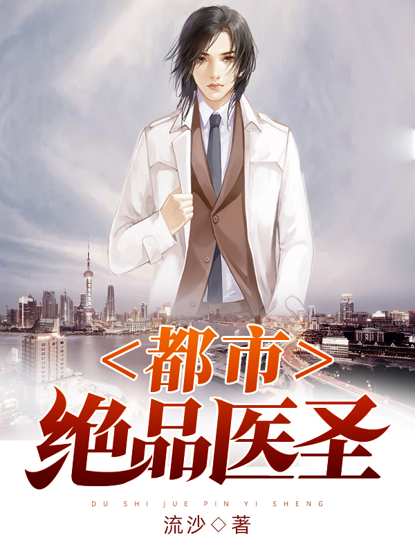 关宇胡敏(流沙) - 关宇胡敏全文在线阅读 - 关宇胡敏最新章节 - 润准网