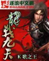 雷林峰徐长卿小说阅读