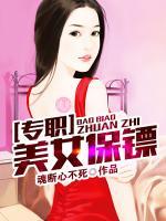 孟秋雨李小冉小说阅读