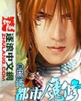 肖天麟拉拉小说阅读