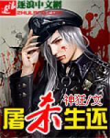 白逆杨超小说阅读